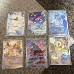 2026年最新】メテノ arの人気アイテム - メルカリ