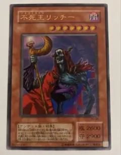 2026年最新】不死王リッチー レリーフの人気アイテム - メルカリ