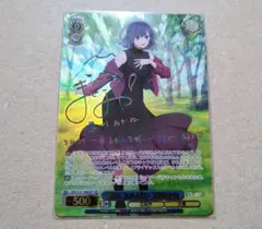 2026年最新】演技に込める想い 黒川あかね SSPの人気アイテム - メルカリ