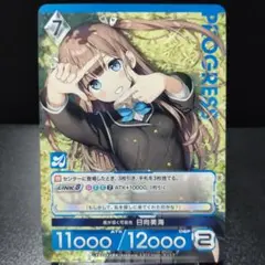 2026年最新】日向美海 アンジュの人気アイテム - メルカリ