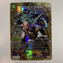 2026年最新】ヨビニオンマルル シークレットの人気アイテム - メルカリ