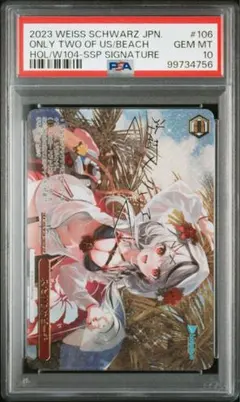 2026年最新】沙花叉クロヱ sspの人気アイテム - メルカリ