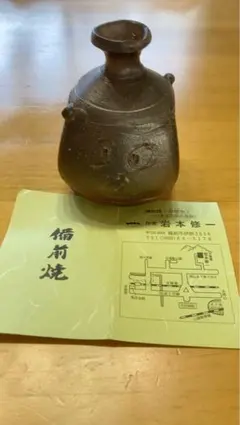 2026年最新】備前 岩本修一の人気アイテム - メルカリ