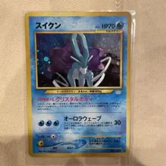 2026年最新】ポケモンカード スイクン 旧裏の人気アイテム - メルカリ
