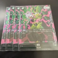 2026年最新】フュージョンワールド セル srの人気アイテム - メルカリ