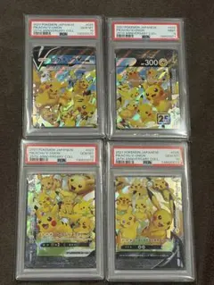 2026年最新】ピカチュウvユニオン psaの人気アイテム - メルカリ