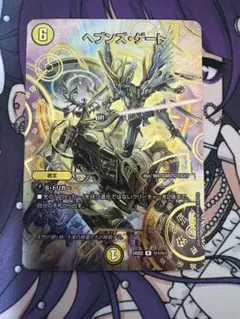 2026年最新】守りの王道 ヘブンズゲートの人気アイテム - メルカリ