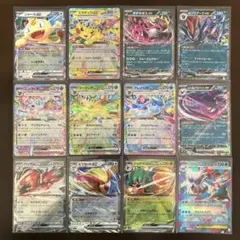 2026年最新】バラ売り ポケカの人気アイテム - メルカリ