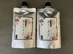 2026年最新】あをによしシャンプーの人気アイテム - メルカリ