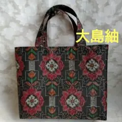 2026年最新】大島紬リメイク バッグの人気アイテム - メルカリ