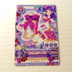 2026年最新】三ノ輪ヒカリの人気アイテム - メルカリ