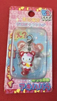 2026年最新】秋葉原 ご当地キティの人気アイテム - メルカリ