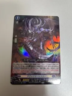 2026年最新】アヴァリスレスターの人気アイテム - メルカリ