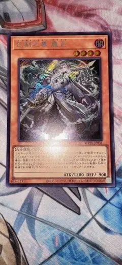 2026年最新】巳剣之尊 麁正の人気アイテム - メルカリ