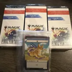 2026年最新】mtg 未開封boxの人気アイテム - メルカリ