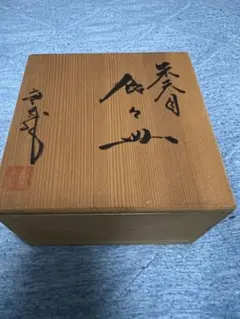 2026年最新】久田重義の人気アイテム - メルカリ