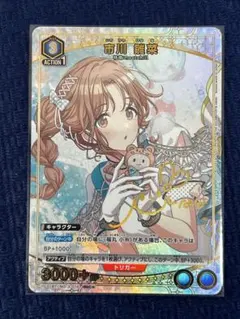 2026年最新】市川雛菜 ユニオンアリーナの人気アイテム - メルカリ