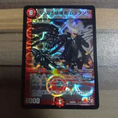 2026年最新】ムスタングの人気アイテム - メルカリ