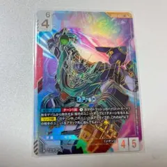 2026年最新】GFreD LR+の人気アイテム - メルカリ