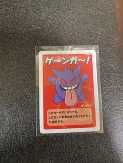 2026年最新】ポケモンババ抜きの人気アイテム - メルカリ