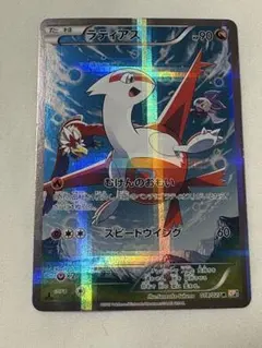 2026年最新】ラティアス 伝説キラコレクションの人気アイテム - メルカリ