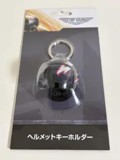 2026年最新】トップガンマーヴェリック グッズの人気アイテム - メルカリ