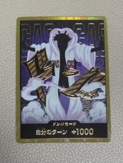 2026年最新】ドン スーパーパラレル シーザーの人気アイテム - メルカリ