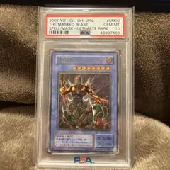 2026年最新】spell of mask 仮面の呪縛の人気アイテム - メルカリ