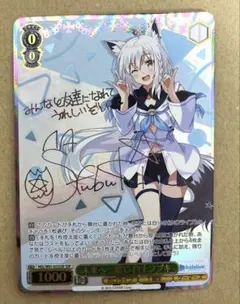 2026年最新】SSP白上フブキの人気アイテム - メルカリ