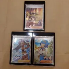 2026年最新】ポケモンカード女の子サポートの人気アイテム - メルカリ