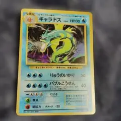 2026年最新】ギャラドス ポケモンの人気アイテム - メルカリ