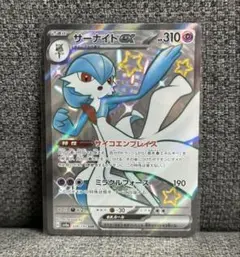 2026年最新】サイコエンブレイスの人気アイテム - メルカリ