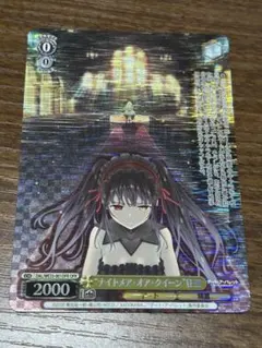 2026年最新】ナイトメア・オア・クイーンの人気アイテム - メルカリ