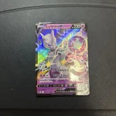 2026年最新】ポケモンカード エラーカード レリーフ抜けの人気アイテム