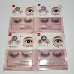 2026年最新】ダイソーつけまつげb04の人気アイテム - メルカリ