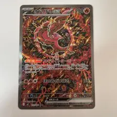 2026年最新】オドリドリex SARの人気アイテム - メルカリ