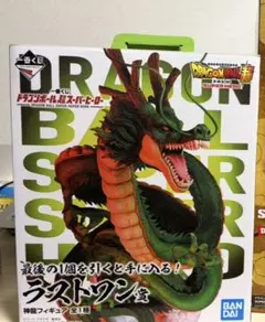 2026年最新】一番くじ ドラゴンボール 神龍 ラストワンの人気アイテム