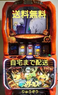 2026年最新】からくりサーカス パチンコの人気アイテム - メルカリ