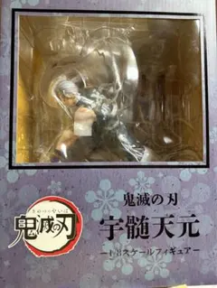 2026年最新】宇髄天元 1/8スケールフィギュア ANIPLEX+の人気アイテム