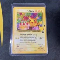2026年最新】お誕生日ピカチュウ 英語の人気アイテム - メルカリ