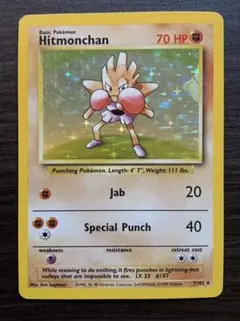 2026年最新】エビワラー 初版の人気アイテム - メルカリ