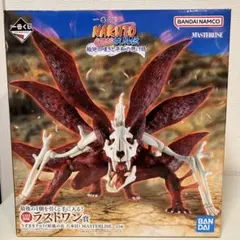 2026年最新】naruto 一番くじ ラストワンの人気アイテム - メルカリ