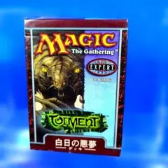 2026年最新】デッキ レガシー mtgの人気アイテム - メルカリ