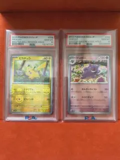 2026年最新】特徴：マスターボールミラー ポケモンカードゲームの人気