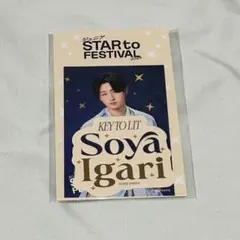 2026年最新】猪狩 ステッカーの人気アイテム - メルカリ