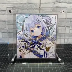 2026年最新】ごちうさ展 チノ 色紙の人気アイテム - メルカリ
