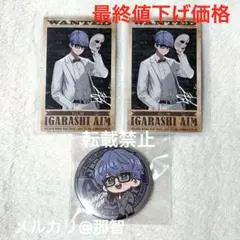 2026年最新】ganG boss fes 缶バッジの人気アイテム - メルカリ