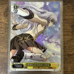 2026年最新】ヴァイスシュヴァルツ Angel Beats!の人気アイテム - メルカリ