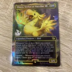 2026年最新】探求者 チョコ マジック：ザ・ギャザリングの人気アイテム