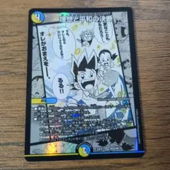 2026年最新】理想と平和の決断の人気アイテム - メルカリ